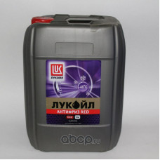 Антифриз G12 Red G12 готовый -40C красны ...