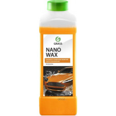 Нановоск с защитным эффектом ""Nano Wax""  1 кг , шт