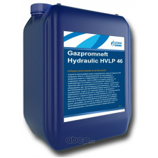 Масло гидравлическое Gazpromneft HVLP-46 ...