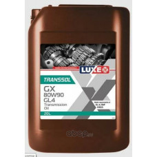 LUXE TRANSSOL GX 80W-90 GL-4 20 л. Масло трансмиссионное